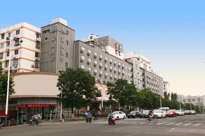 麗枫酒店(南京夫子庙大光路店)