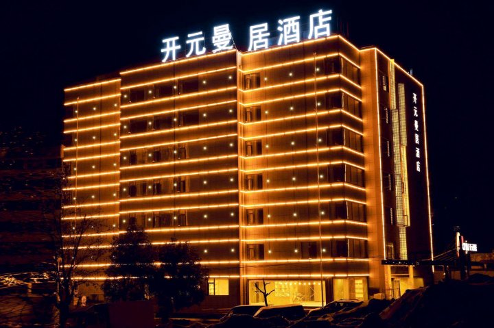 曼居酒店(徐州极地海洋世界店)