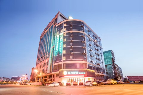 城市便捷酒店(防城港恒富商业广场群星大道店)
