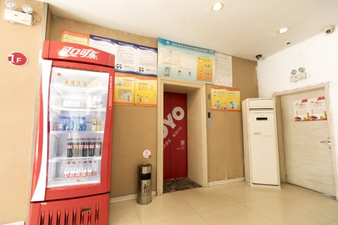 新乐天天益家快捷酒店