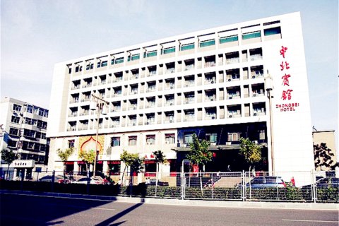 中北宾馆(大同古城店)