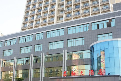 合浦昌和大酒店(廉州广场店)