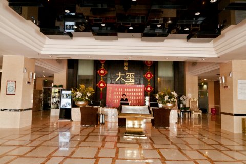 大玺商务酒店(邢台火车站站前广场店)