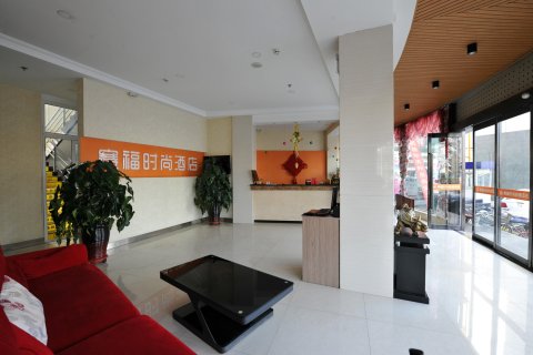 长治赛福时尚优品酒店(城隍庙店)