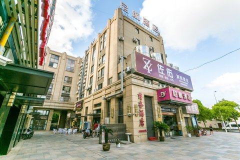 尼航酒店(上海浦东机场店)