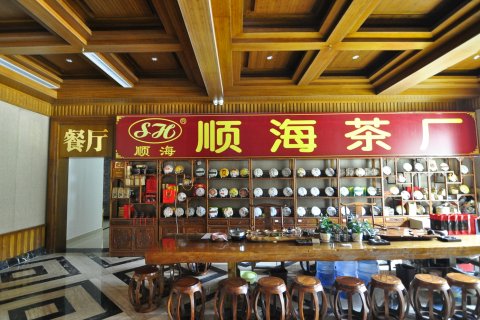 勐海景龙白象大酒店