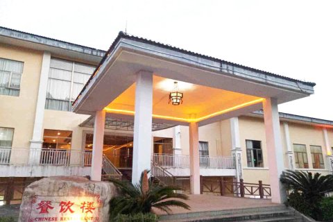 乳源丽宫国际温泉酒店