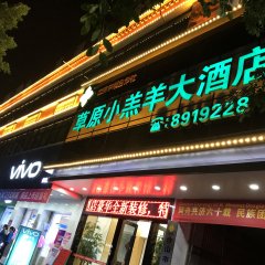 酒店头图