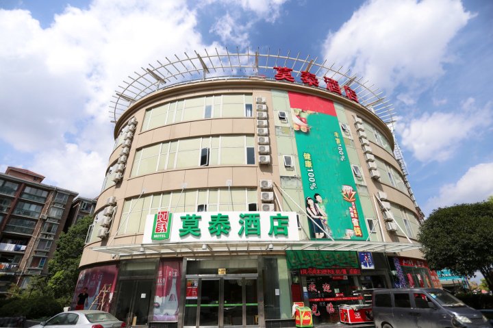 莫泰酒店(上海浦东周浦万达广场林海公路店)