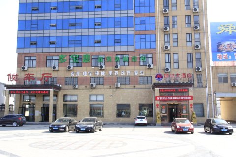 曹县麒麟大酒店