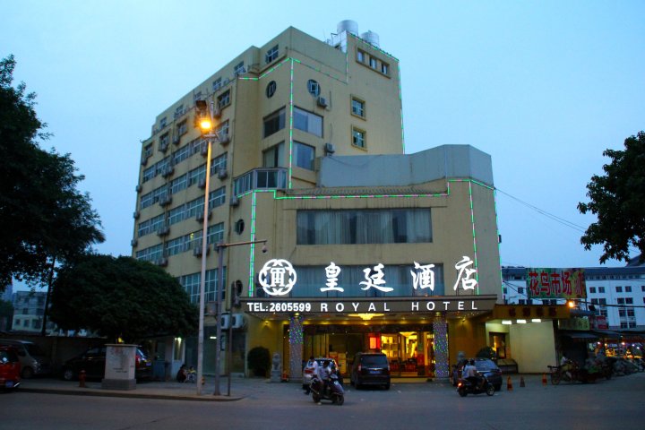 柳州皇廷酒店(西江店)