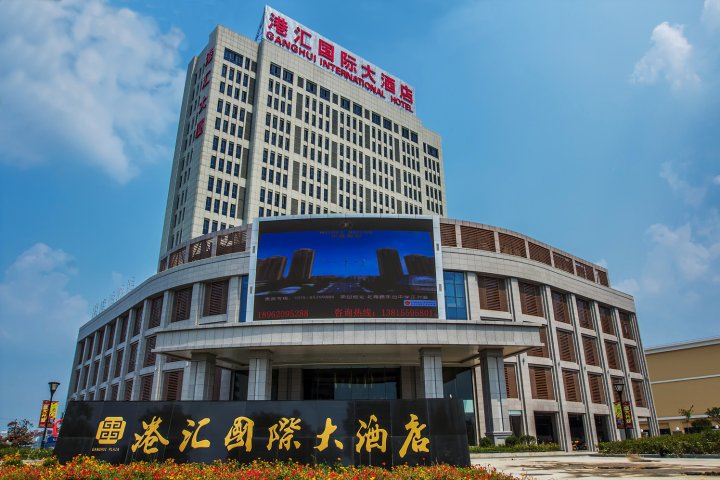 盐城舒适型酒店好评第42(共80家)舒适型|东台金海东路66号1东台港汇