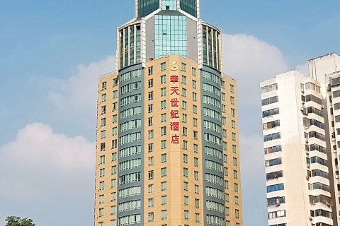 柳州华天世纪酒店(五星商业步行街店)