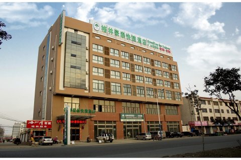 格林豪泰(灌云振兴花园店)