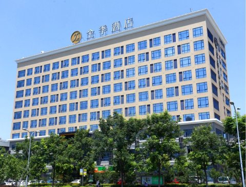 全季酒店(上海虹桥国展中心店)