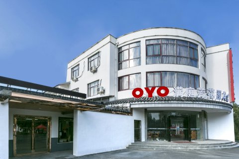 同里满庭芳花园宾馆