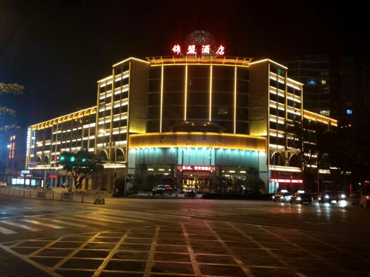 文山锦盟酒店