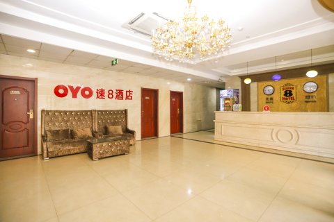 速8酒店(烟台莱州汽车站文化西街店)