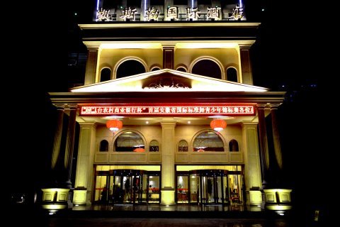 凤台凯斯勒酒店