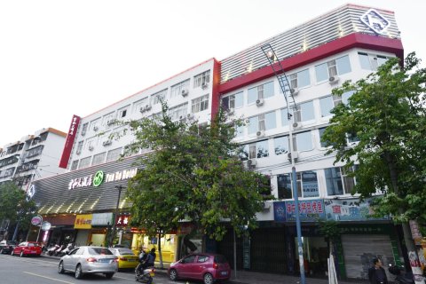 云和大酒店(潮州古城人民广场店)