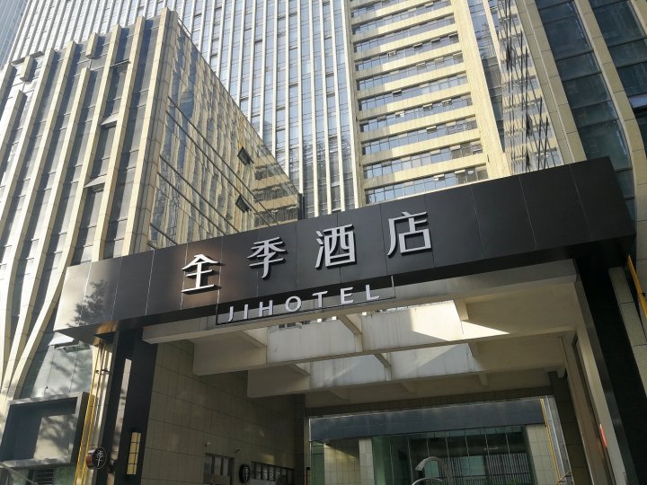 全季酒店(杭州钱江世纪城店)