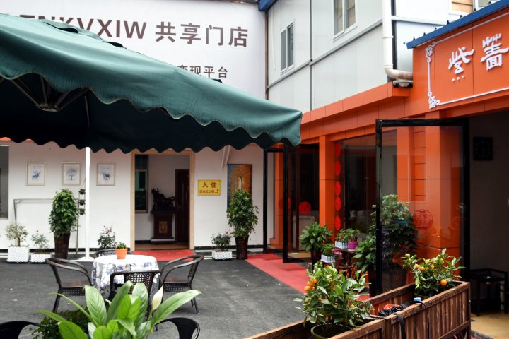 衡阳紫蔷薇宾馆(衡阳火车站店)