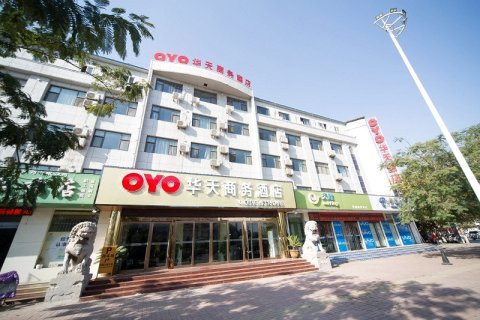 南乐华天商务宾馆