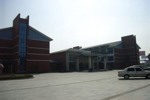 海宁豪庭丽晶假日酒店