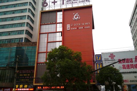 6+1连锁宾馆(怀化火车站店)