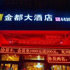 酒店头图