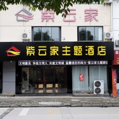 酒店头图