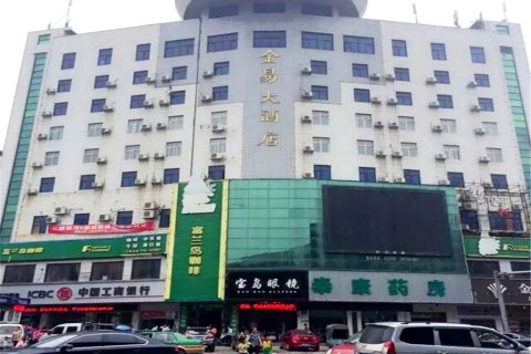 东安金易大酒店