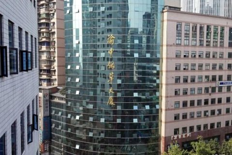 银河大酒店(重庆解放碑中心店)