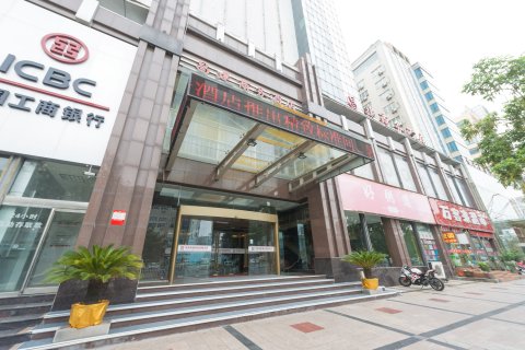 昌建商务酒店(漯河火车站店)