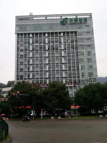 三门五洲精品酒店