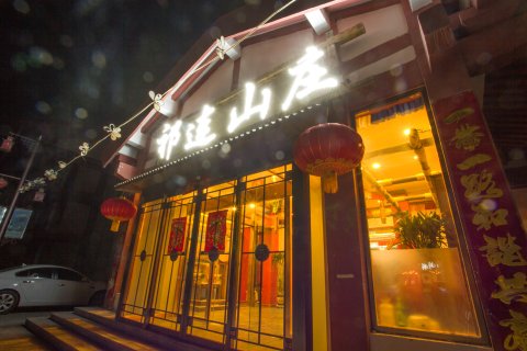 西北民俗客栈(张掖国家湿地公园店)