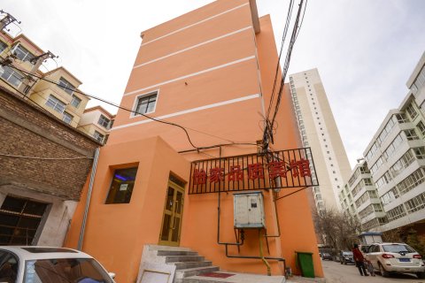 西宁怡家宾馆(下南关街店)