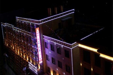 迭部藏巴拉大酒店(迭部县电尕中心广场店)