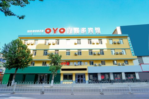 法库宜客多宾馆