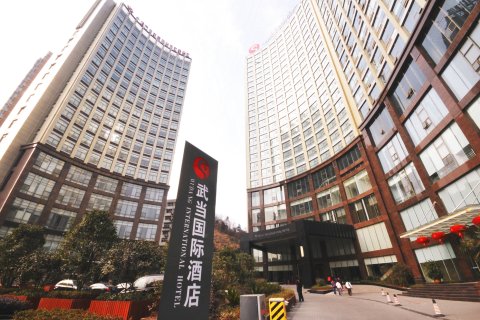 十堰武当国际酒店