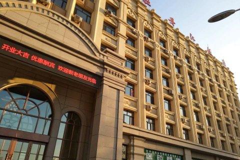 牡丹江饭店(火车站店)