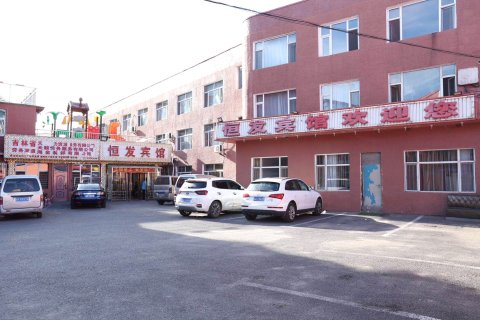 靖宇恒发宾馆