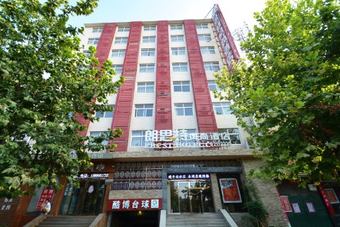 中牟朗思特风尚酒店