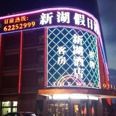 酒店头图