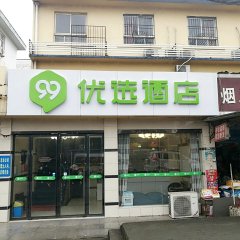 酒店头图