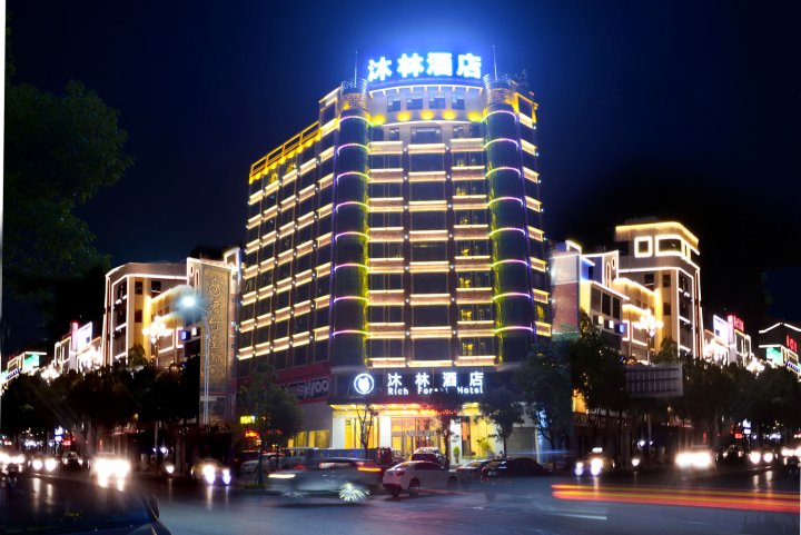 怀化沐林酒店(高铁体育中心店)