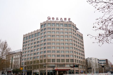 巩义格兰大酒店