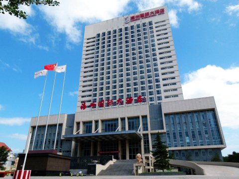 滦县滦州国际大酒店