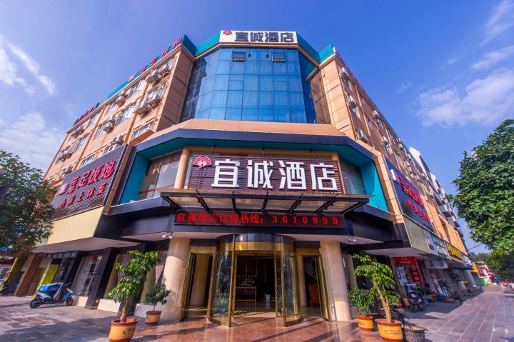 宜诚酒店(桂林万福广场店)