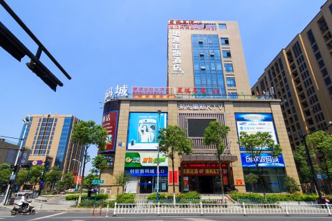 杭州珺逸主题酒店